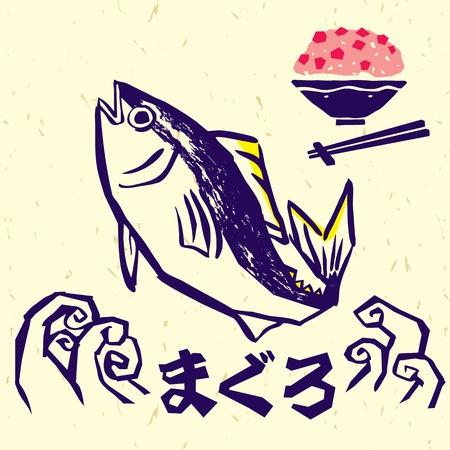 450x450 Tuna Vector Royalty Free Vector Graphics