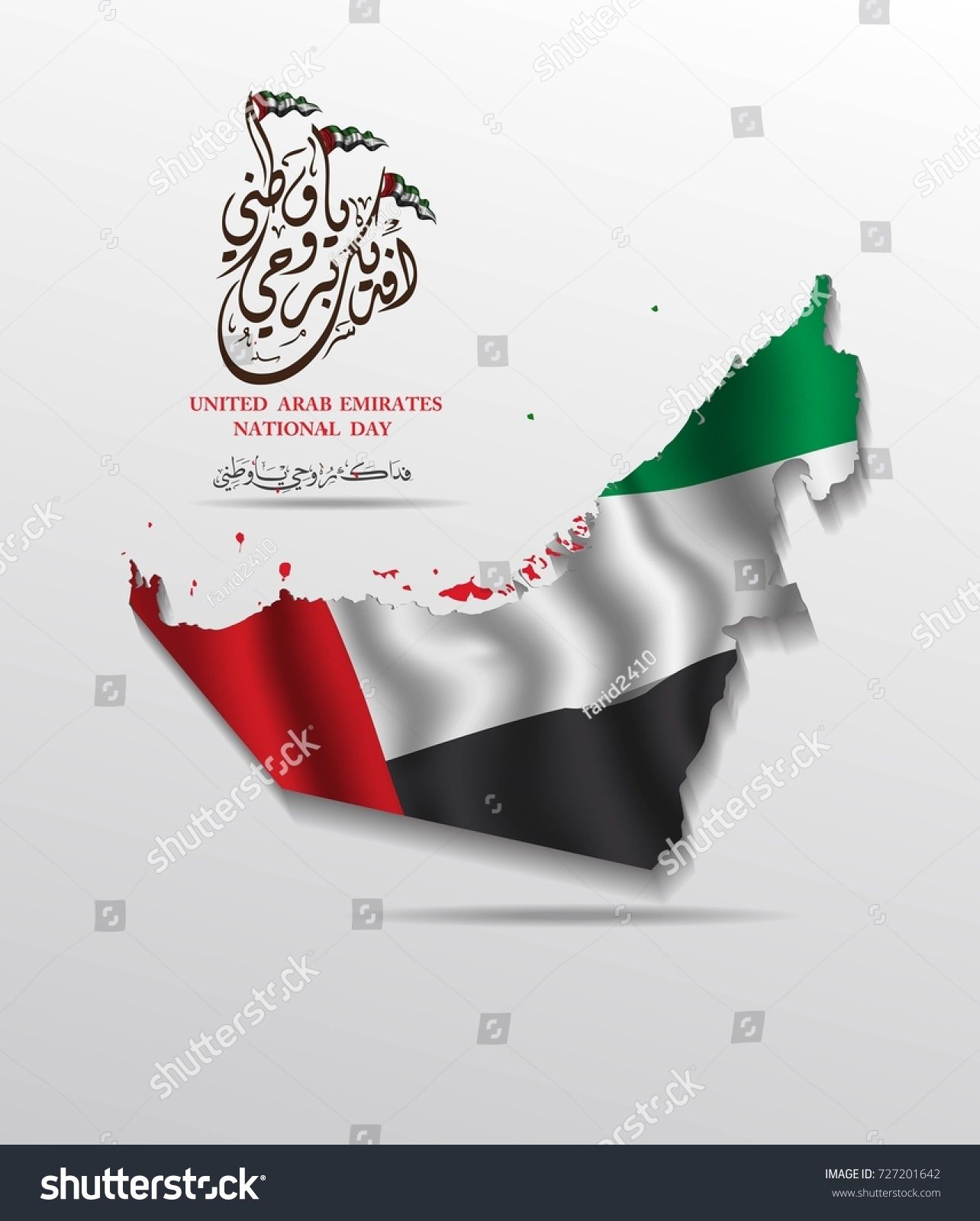 United Arab Emirates, Uae, National Day Vector Illustration 1284x1600 United Arab Emirates, Uae, National Day Vector Illustration