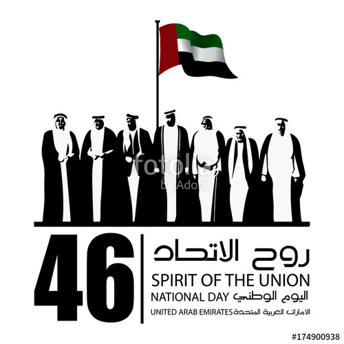 United Arab Emirates 500x500 United Arab Emirates