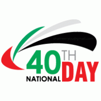 United Arab Emirates National Day Logo Vector 200x200 United Arab Emirates National Day Logo Vector