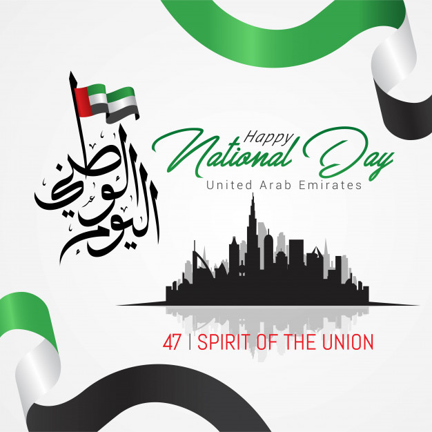 Happy National Day Of Uae 626x626 Happy National Day Of Uae