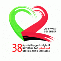 U A E National Day Logo Vector 200x200 U A E National Day Logo Vector