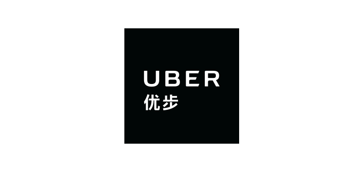 720x340 Uber China Logo Vector