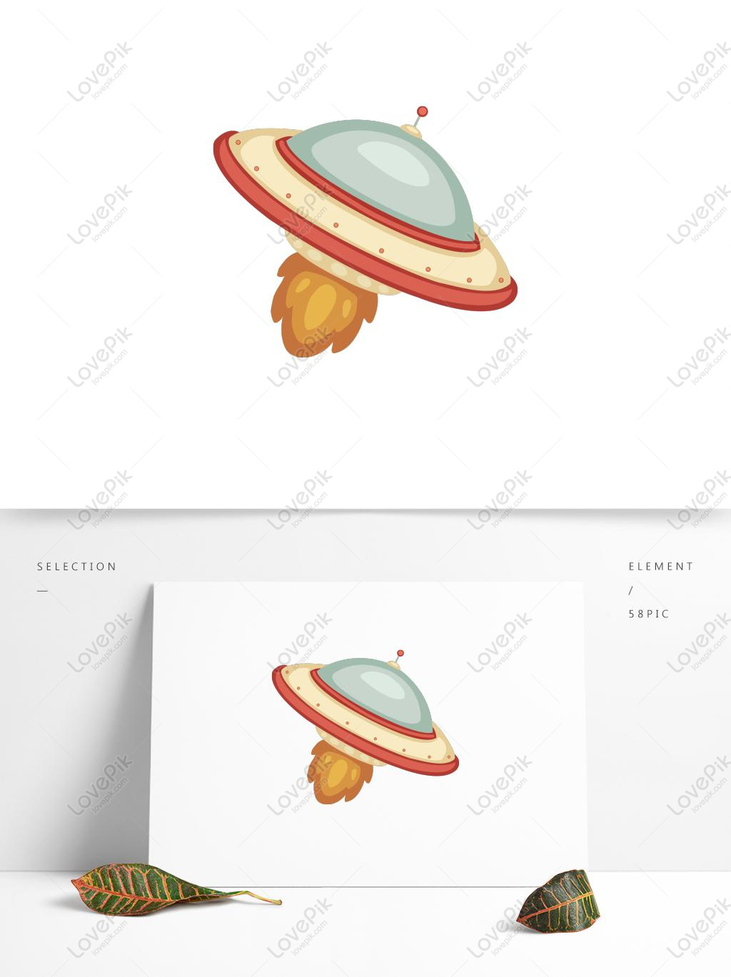 1024x1369 Free Images Download Original Element Colorful Ufo Vector