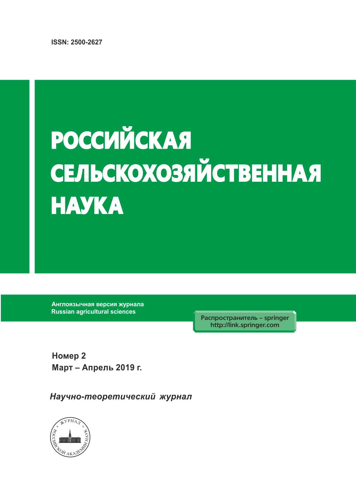 1249x1713 New Method Of Determining Types Constitution Of Animal