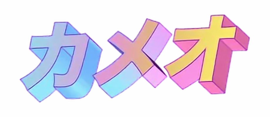 Vaporwave Vector Abstract 920x402 Vaporwave Vector Abstract