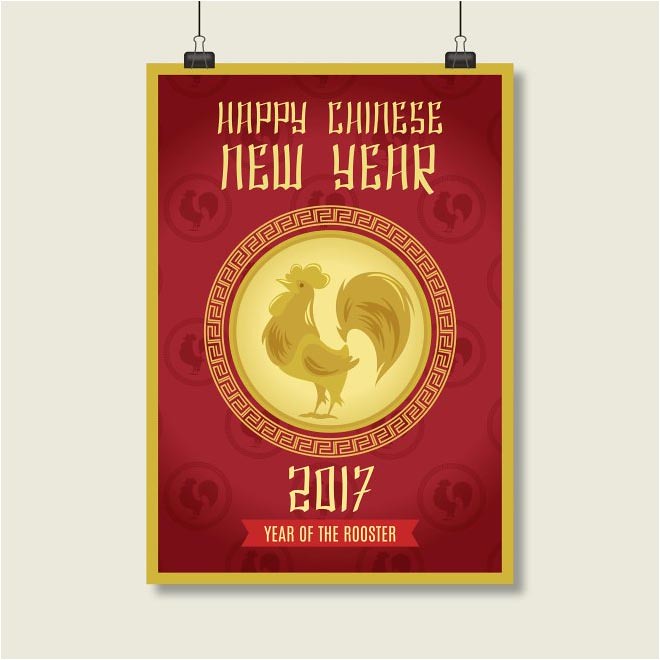 660x660 Free Vector Happy Chinese New Year Greeting