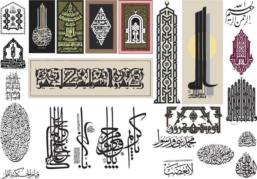 827x576 Arabic Calligraphy In Illustrator Free Download Vector