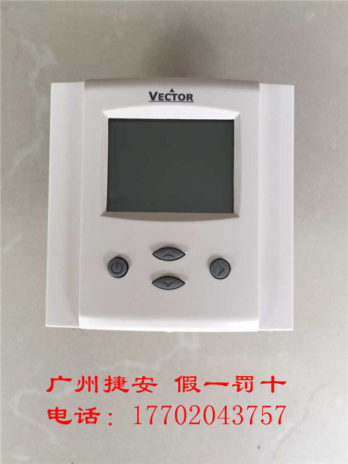 500x666 Vector Weituo Air Conditioning