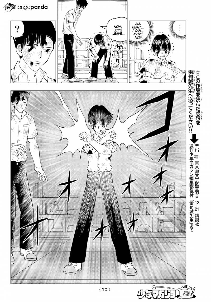 800x1143 Vector Ball