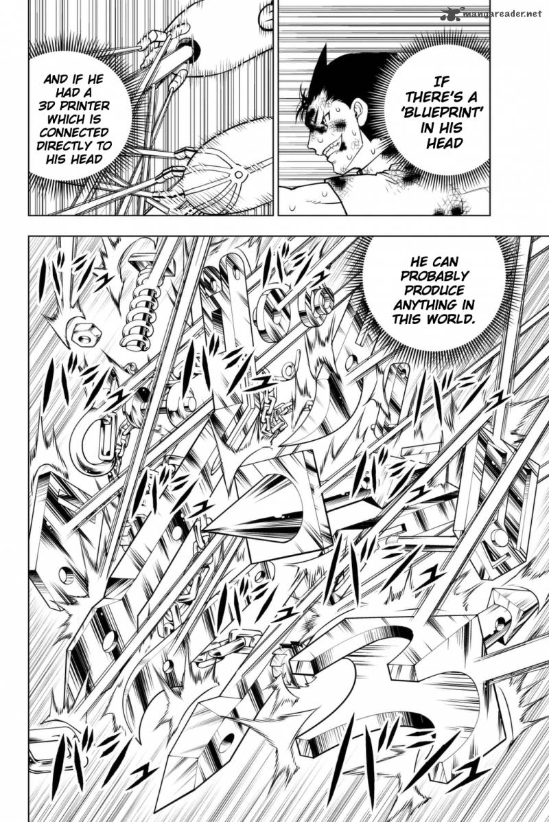 800x1197 Vector Ball