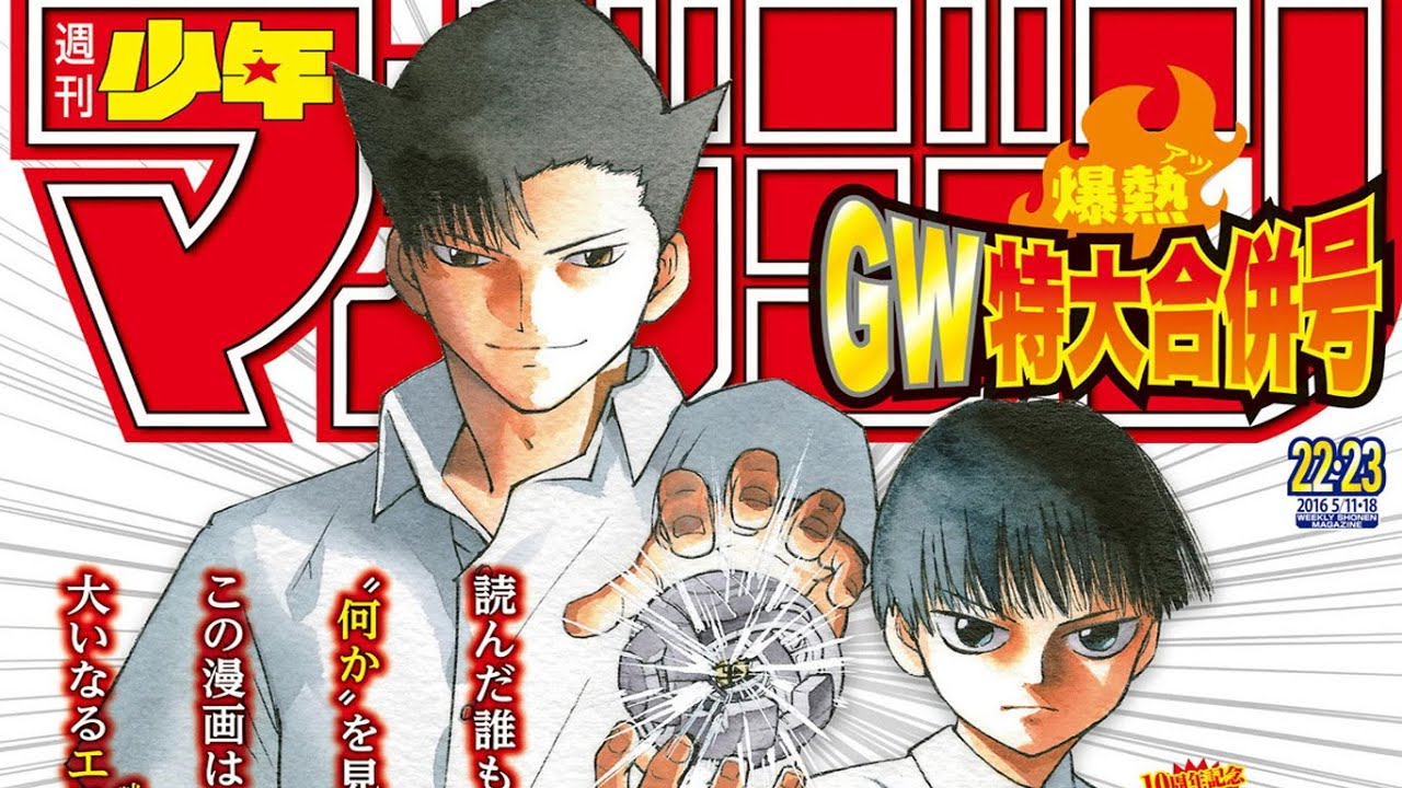 1280x720 Vector Ball Manga Chapter First Impressions