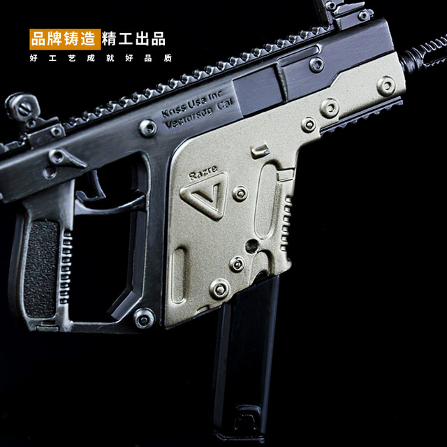 640x640 Vector Game Playerunknown's Battlegrounds Keychain Weapon Model