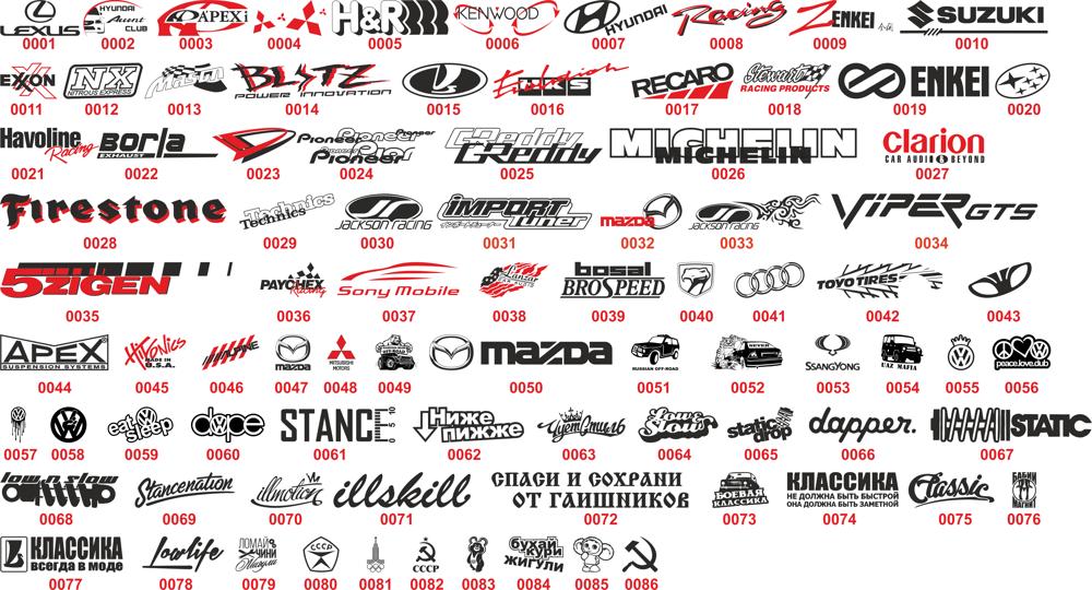 1000x540 Car Logos And Brands Vector Set Free Vector Free Download Vector
