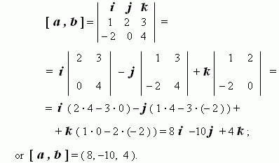 Vector Calculus Formulas