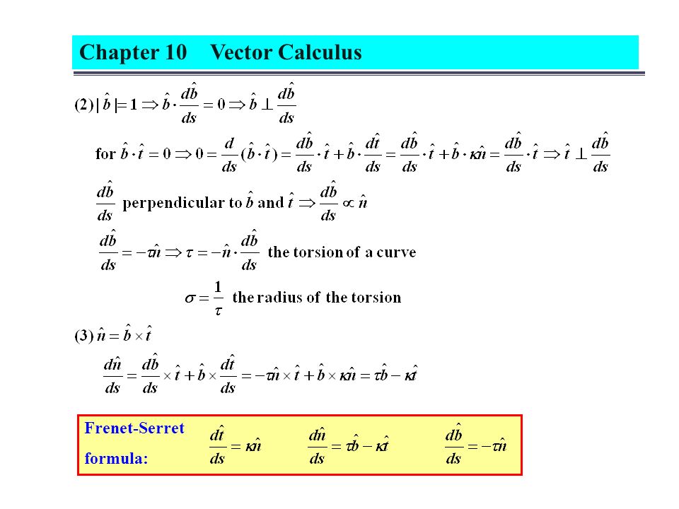 vector calculus cheat sheet