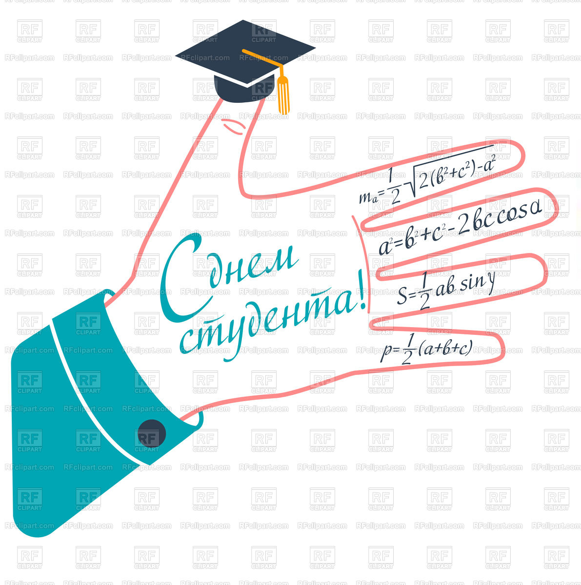 1191x1200 Student's Day Icon