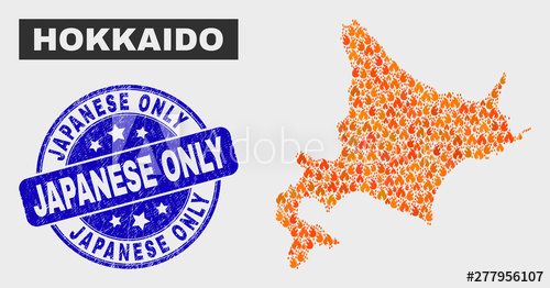 500x262 Vector Composition Of Burn Hokkaido Map And Blue Rounded Grunge