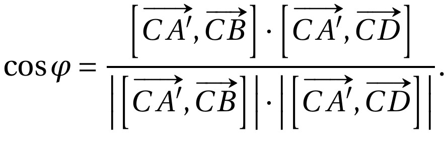 How Can I Type Formula Cosine Of Two Vectors Nice 886x286 How Can I Type Formula Cosine Of Two Vectors Nice