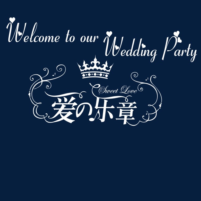 650x651 The Declaration Of Love, Love Vector, Love, Romantic Png