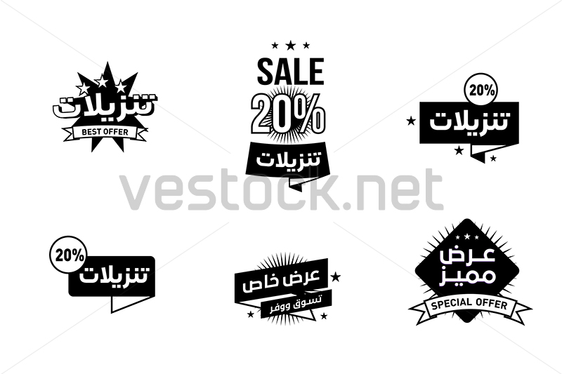 800x533 Sale Banner Template Design, Big Sale Special Offer End Of Season