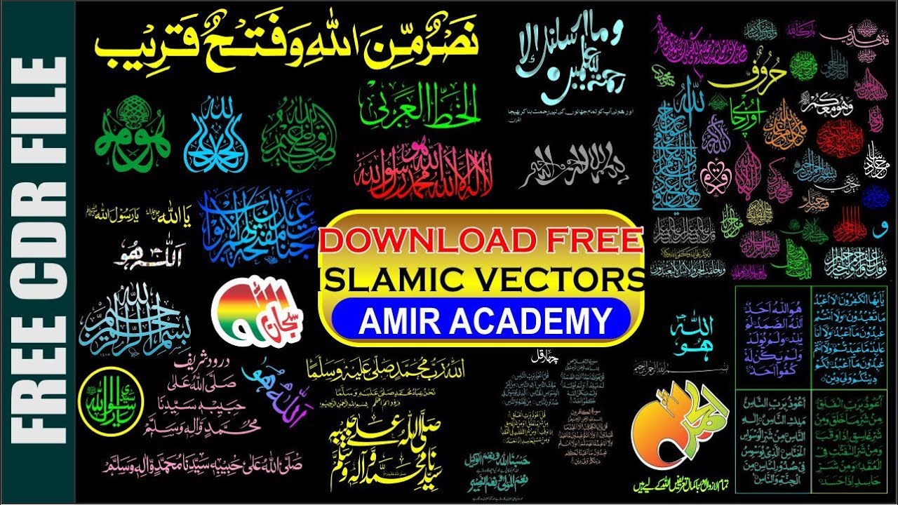 1280x720 Islamic Vector Design Download Free Cdr Coreldraw Tutorials