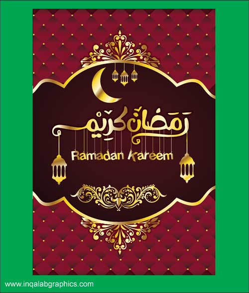 500x588 Ramadan Kareem Vector Free Islamic Vector Photo And Cdr