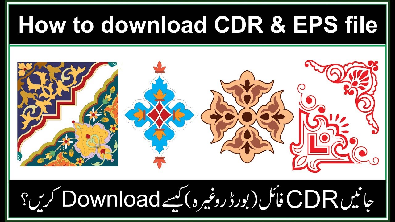 1280x720 How To Download Cdr And And Vector