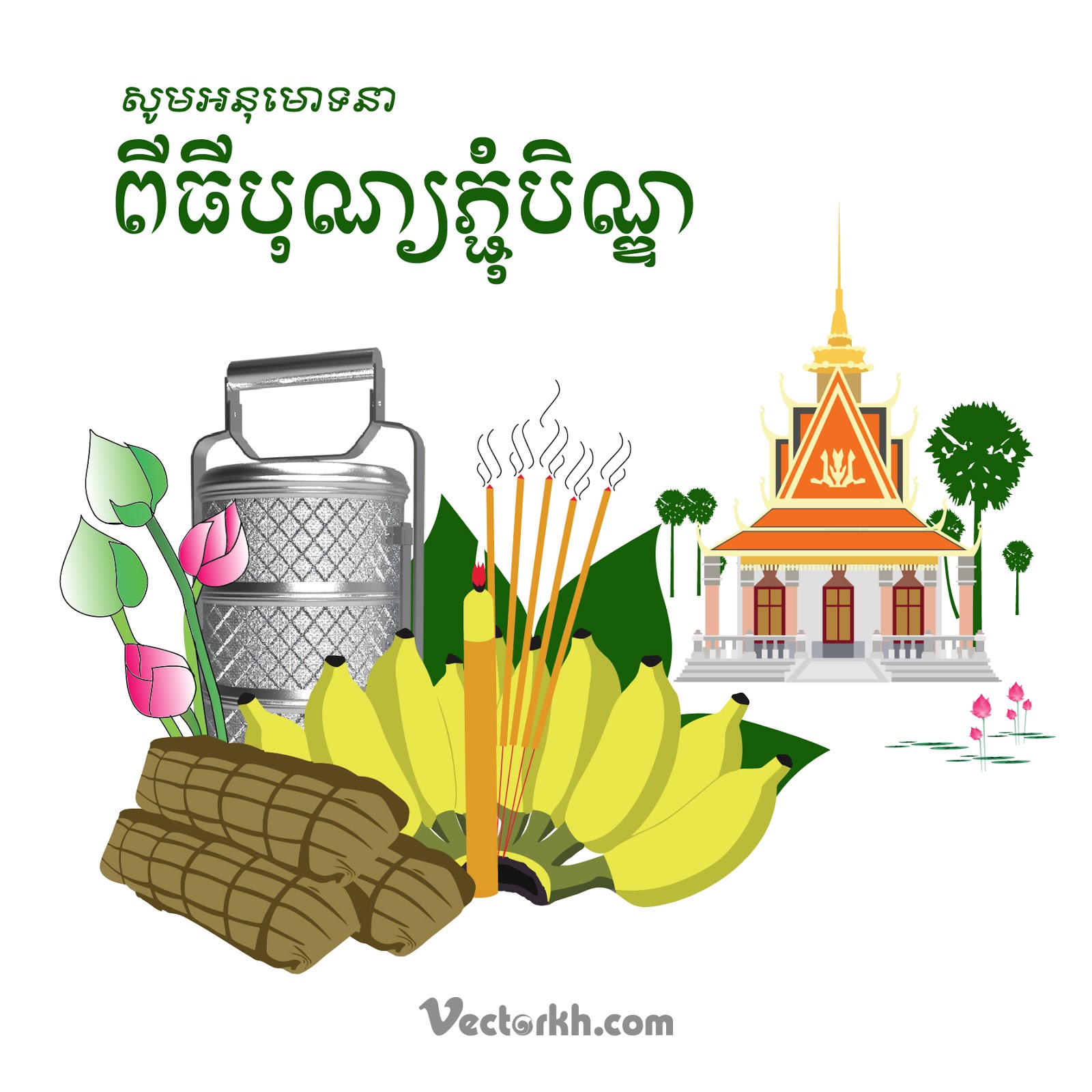 1600x1600 Pchum Ben Day Free Vector Free Download Vectorkh