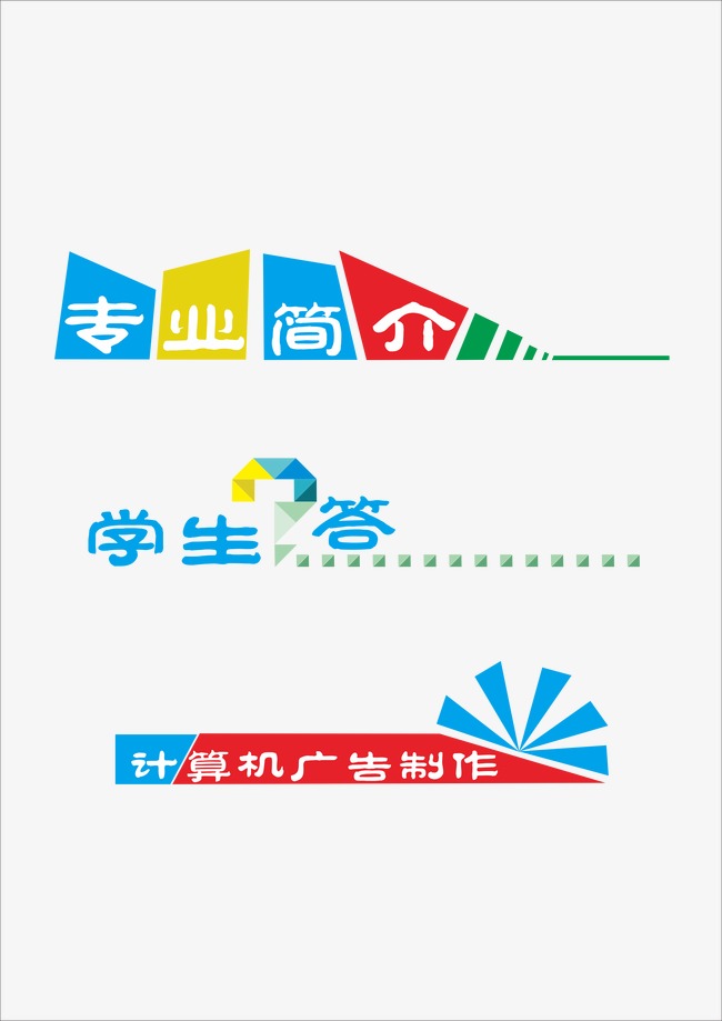 650x919 Simple And Compact Layout Of The Title Material Cdr Source