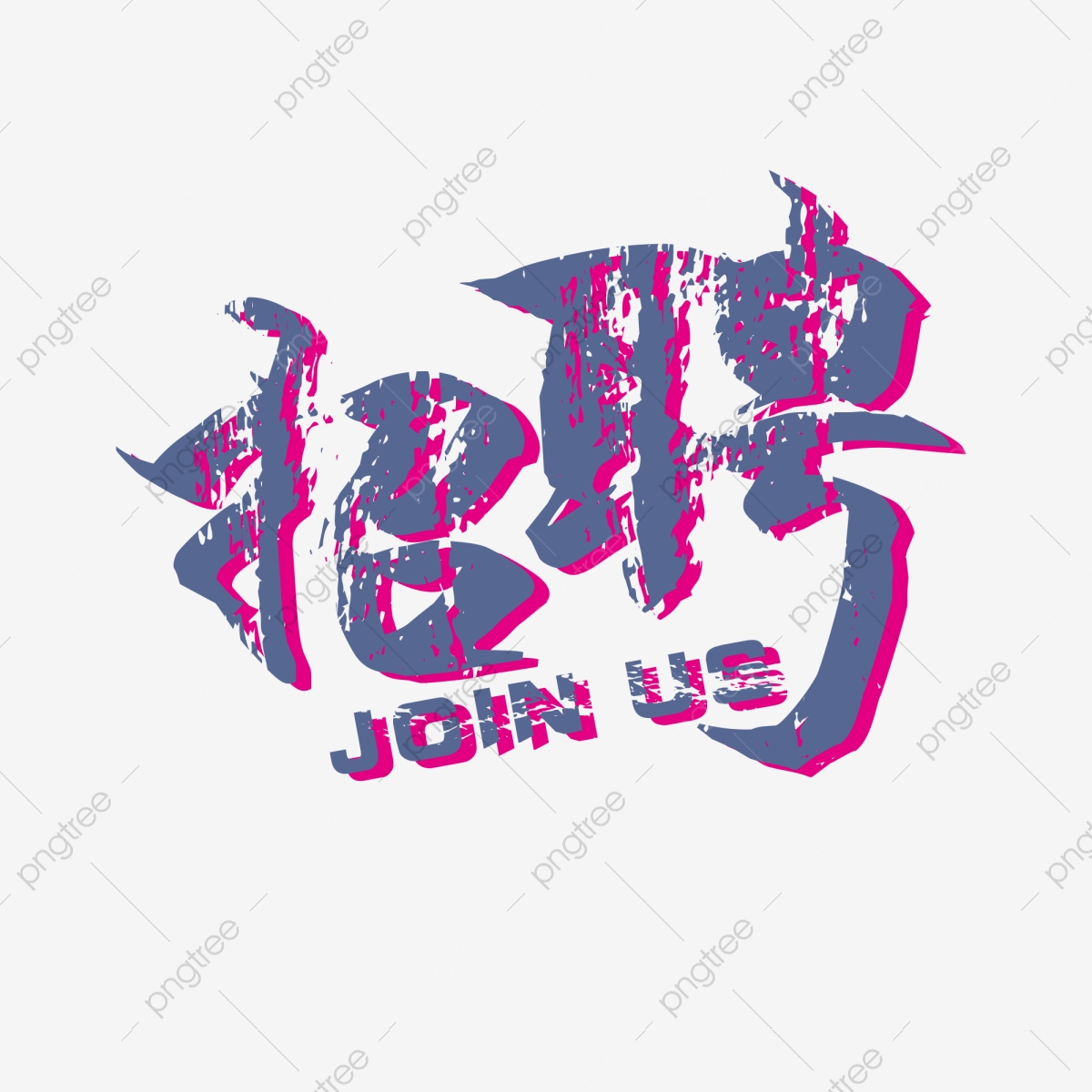 1200x1200 Stroke Fine Art Painting, Culture And Art, Fine Art Painting, Pen