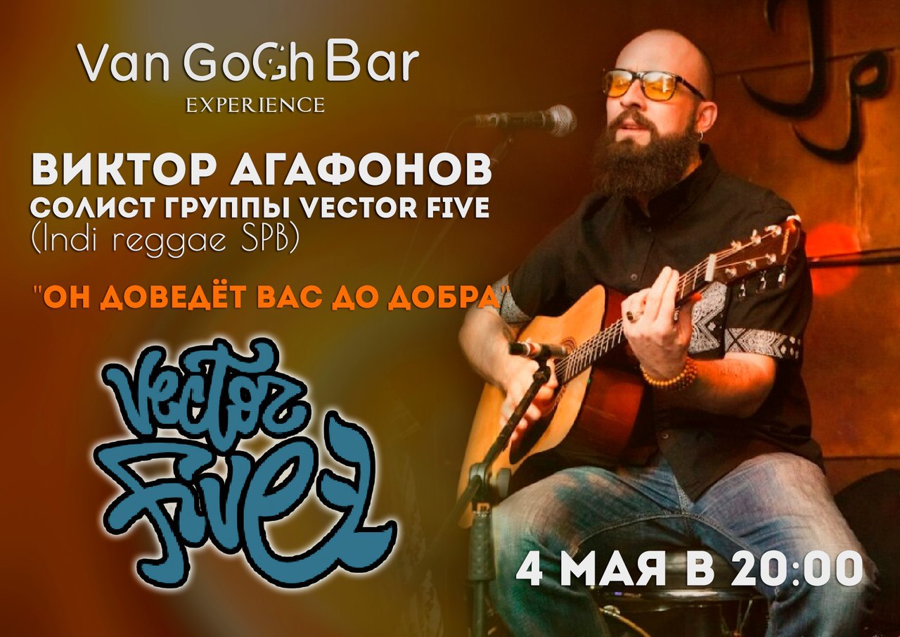 1280x905 Maia, Vector Five