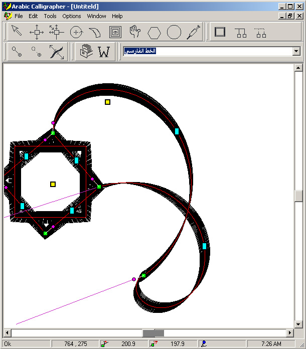 610x696 Chinese Calligraphy Font Generator Images