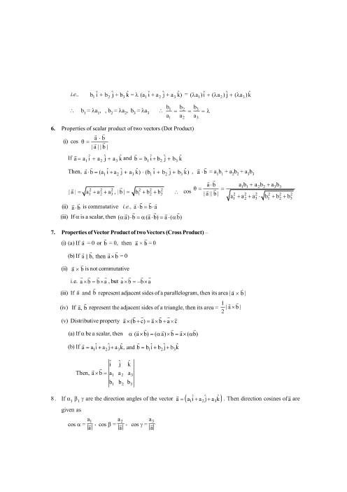 Vector Formula Sheet at Vectorified.com | Collection of Vector Formula ...