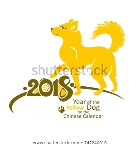 450x470 Yellow Dog Graphics Free Bird Pull Material Vector And Fresno Ca