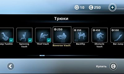 400x240 Vector For Android