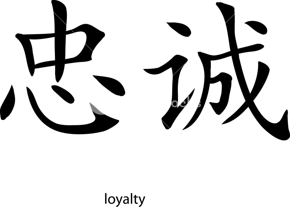 Chinese Vector Glyphs Royalty Free Stock Image 1000x714 Chinese Vector Glyphs Royalty Free Stock Image