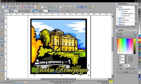 550x331 Open Source Vector Graphics Editor For Linux Platform