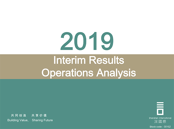 585x436 Shenzhen International Holdings Limited