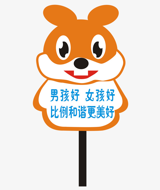 650x771 Cartoon Slogan Insert Vector Diagram, Cartoon Vector, Insert Card