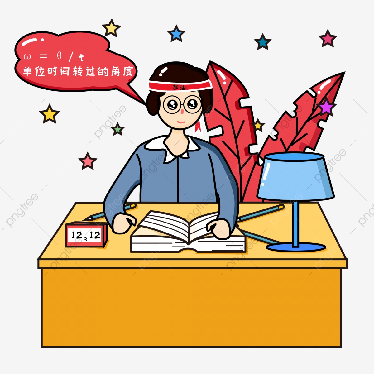 1200x1200 Cute Cartoon Doing Homework Review, Review, Doing Homework, Doing