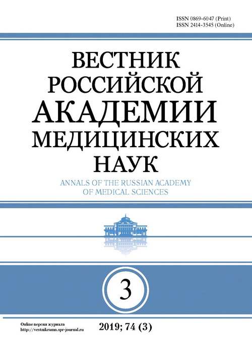 500x698 Eco Vector Journals Portal