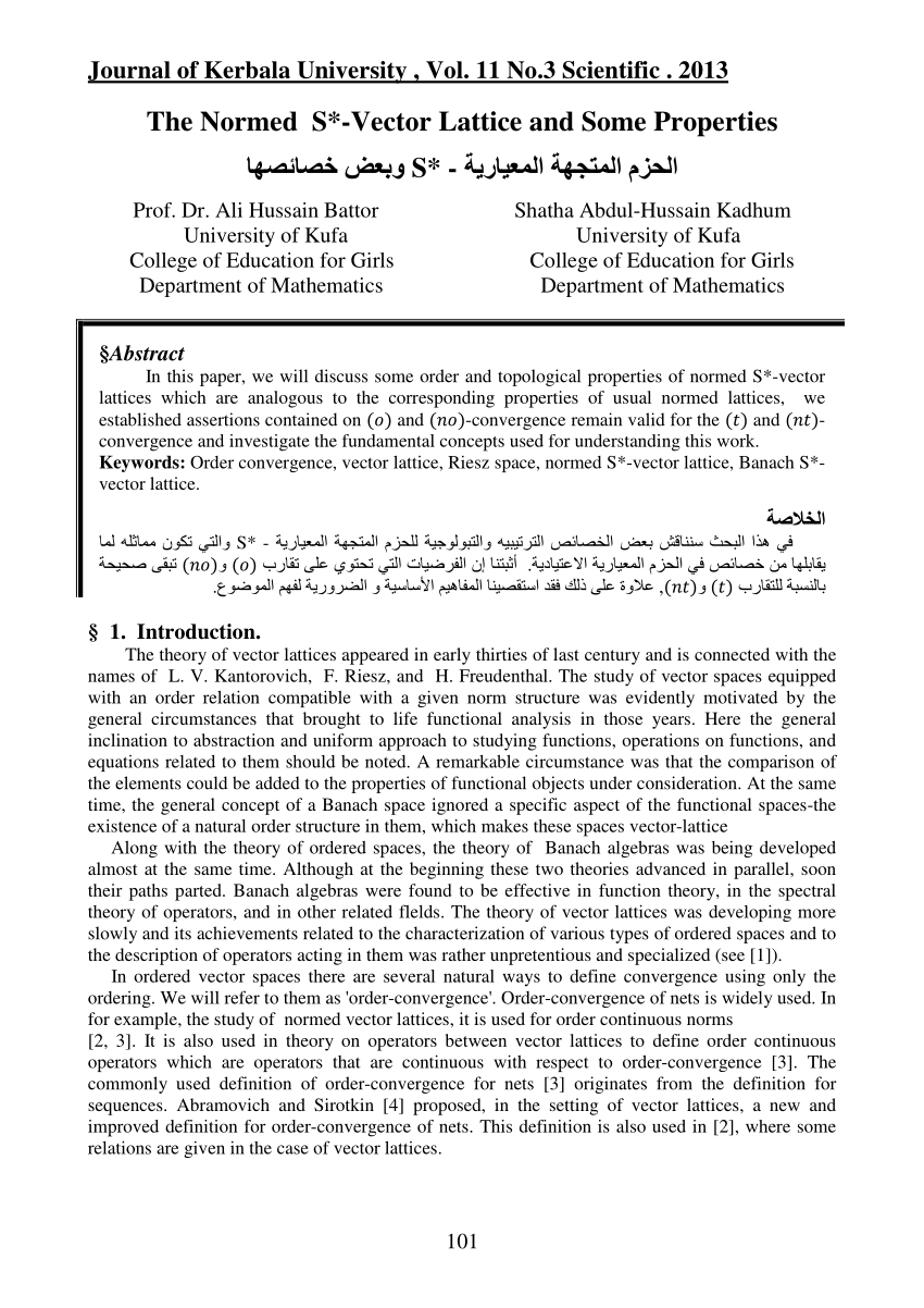 850x1202 Pdf The Normed S Vector Lattice And Some Properties