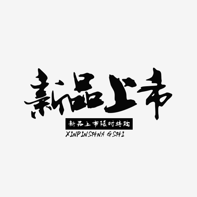 640x640 Magic Border Png, Vector, And Clipart With Transparent