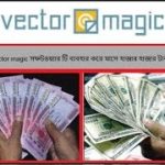 150x150 Vector Magic Crack With Serial Key Patch Free