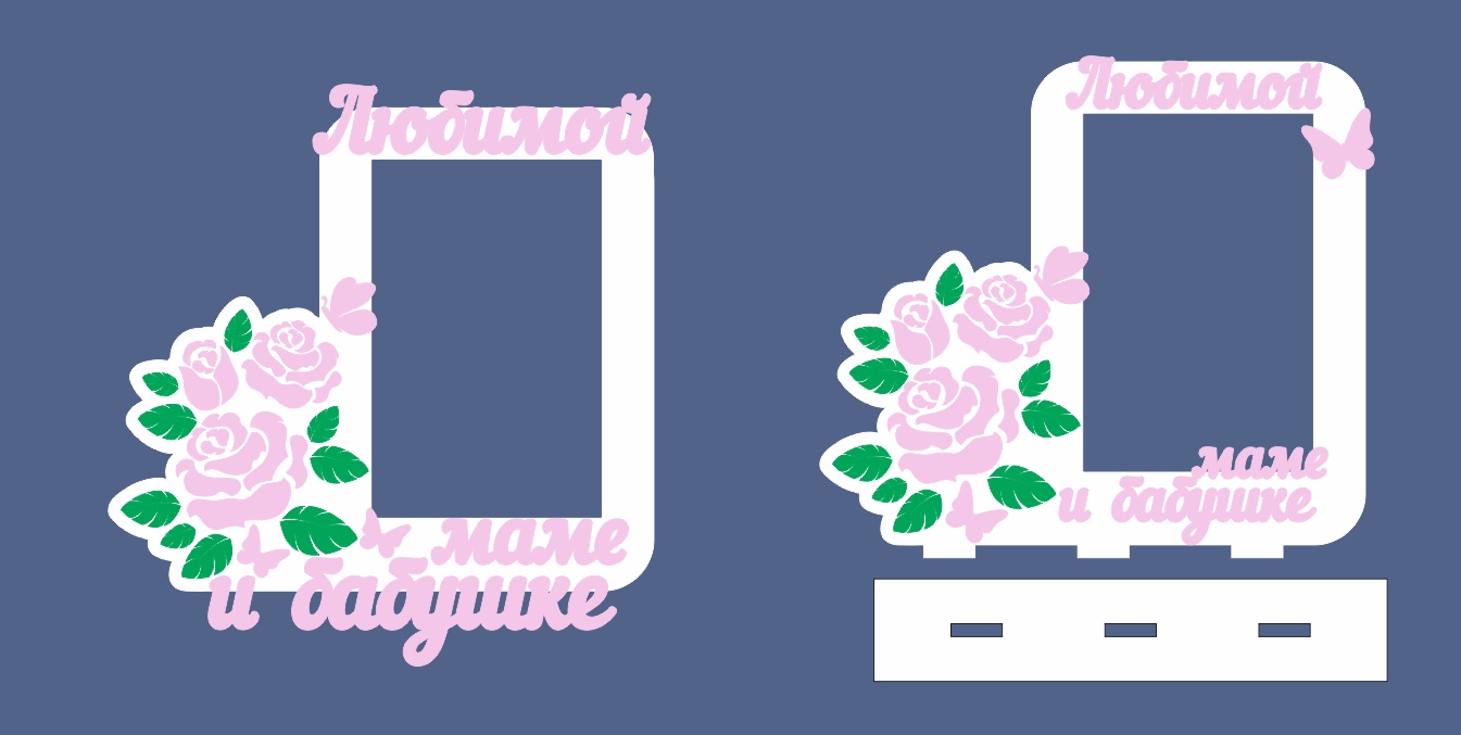 1345x677 Ramka Lyubimoy Mame I Babushke Free Vector Cdr Download