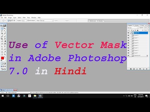 480x360 How To Use Of Vector Mask In Adobe Photoshop In Hindi