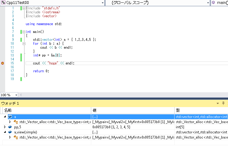 755x486 Inspecting Stl Containers In Visual Studio Debugging