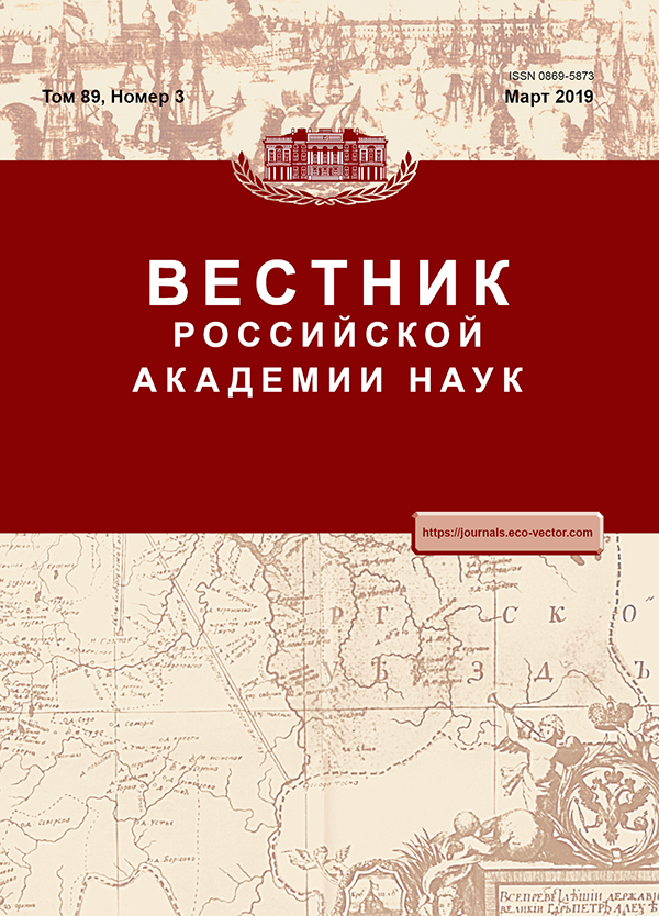 600x834 The Origin Of Plague Future Perspectives Of Ecological