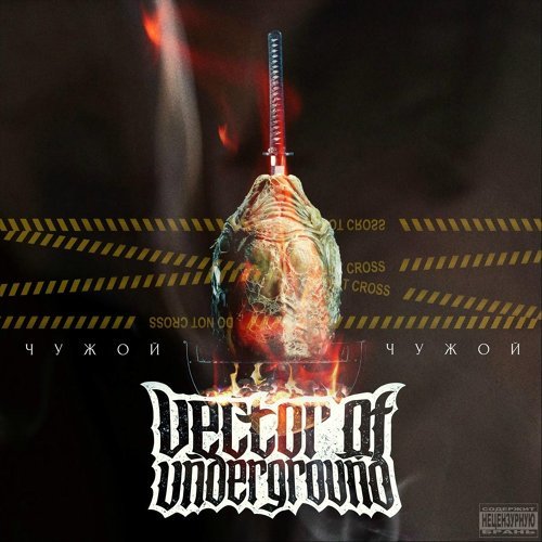 500x500 Vector Of Underground